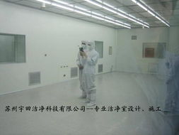 供應十萬級凈化工程 標準、應用與實施要點
